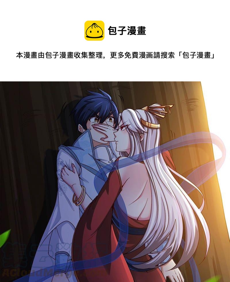 第17话 土著0