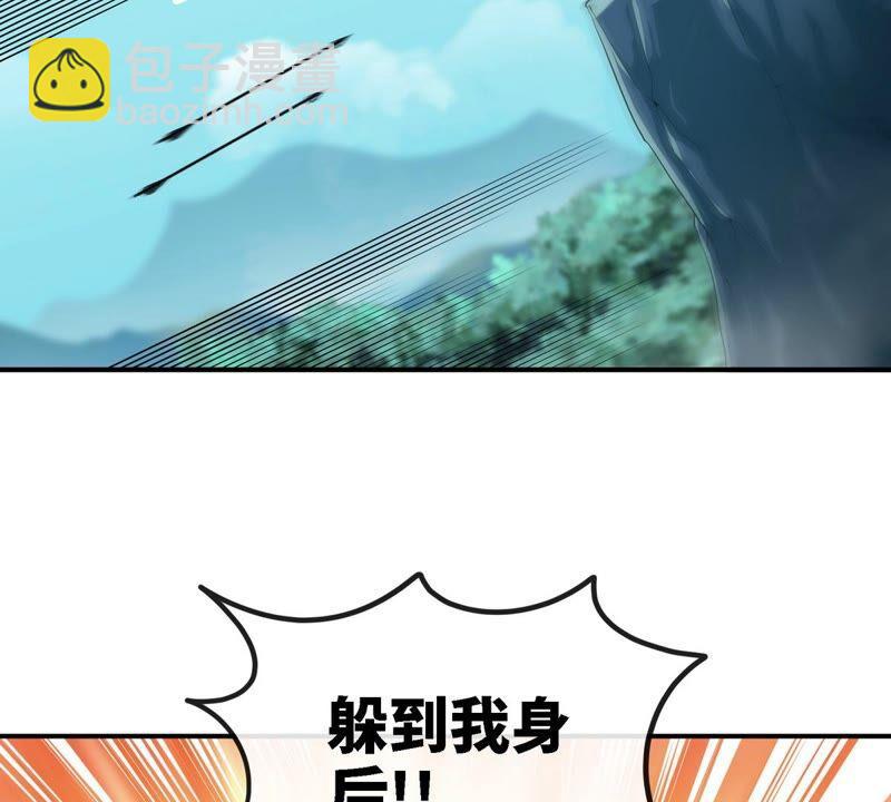 第17话 土著11
