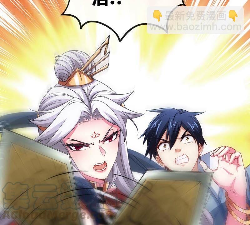 第17话 土著12