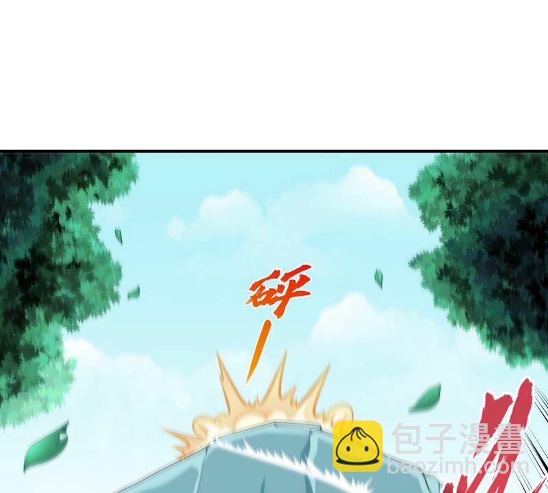 第17话 土著16