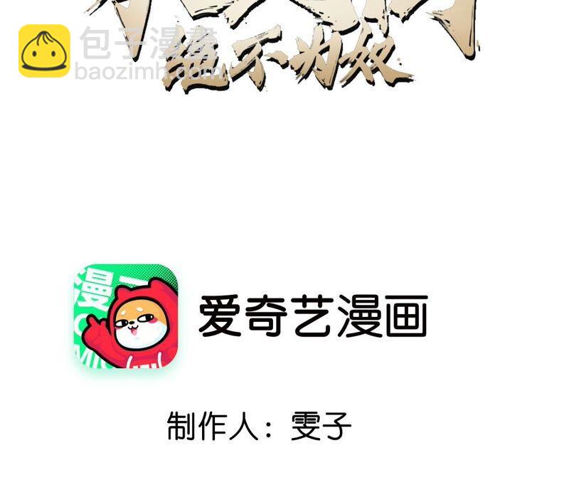 第17话 土著2