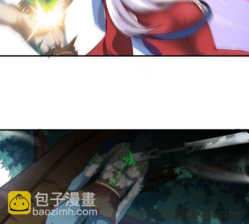 第17话 土著30