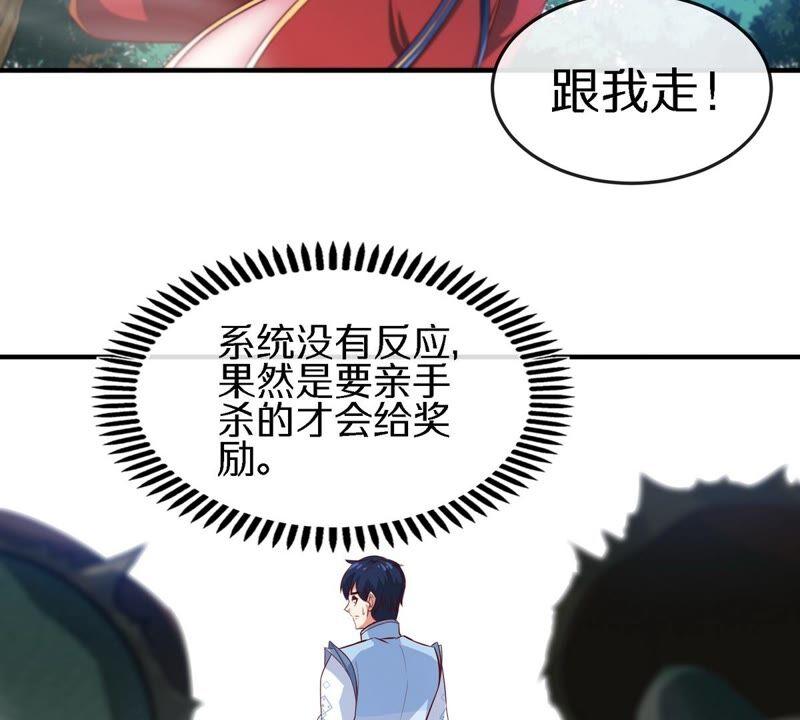 第17话 土著32
