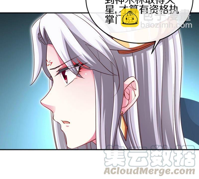 第17话 土著36