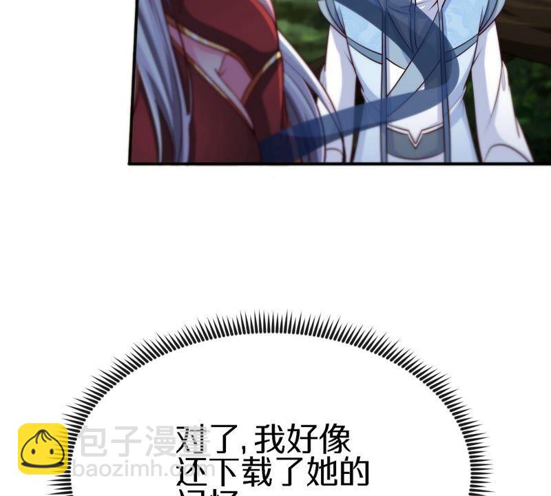 第17话 土著38
