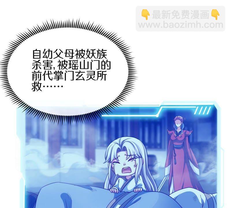 第17话 土著40