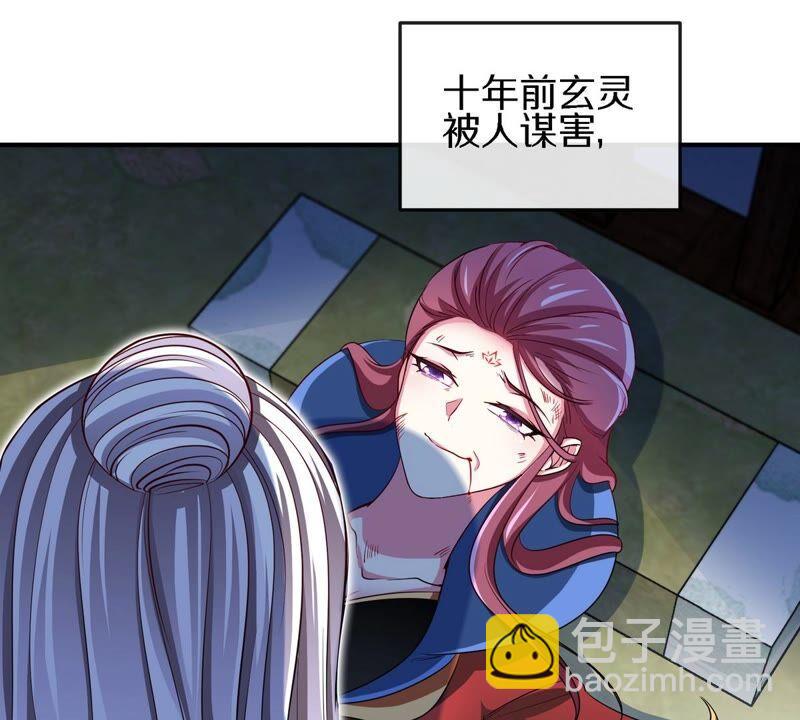 第17话 土著43