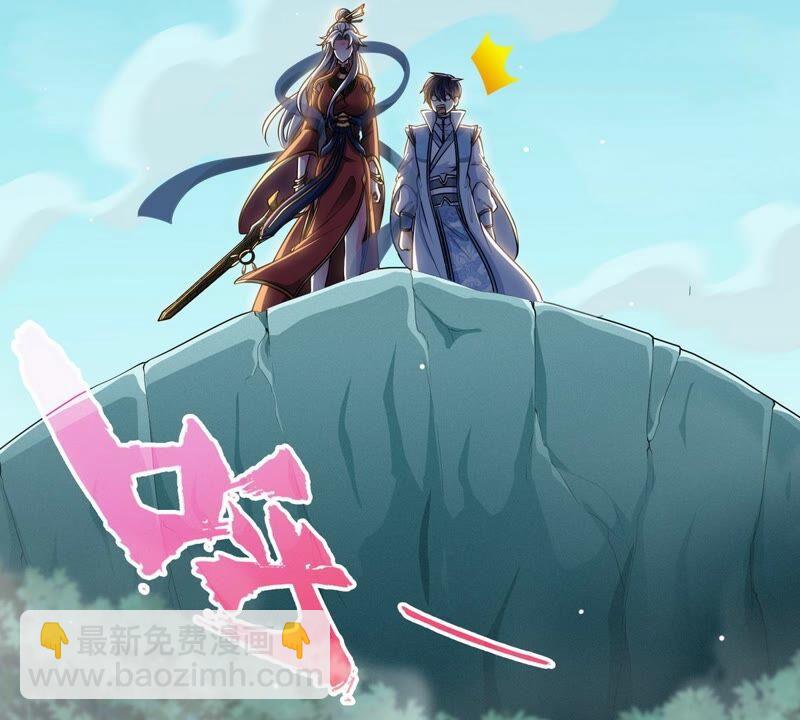 第17话 土著5