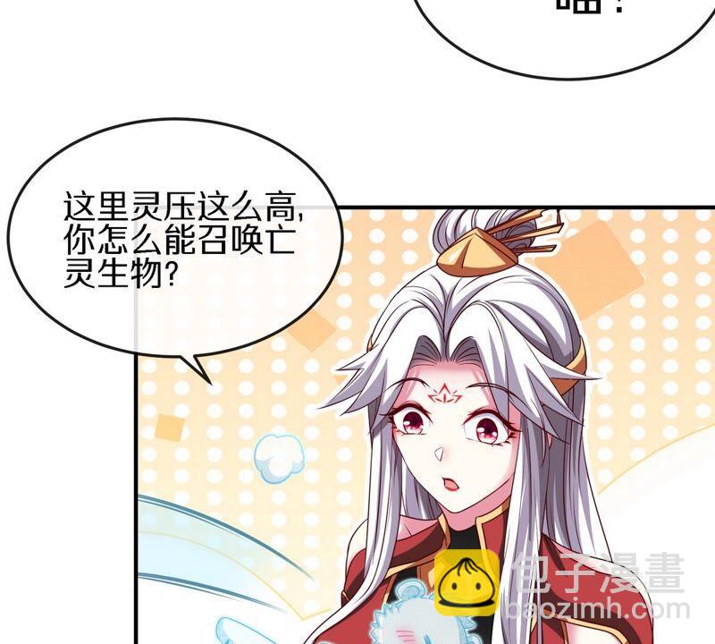 第17话 土著66