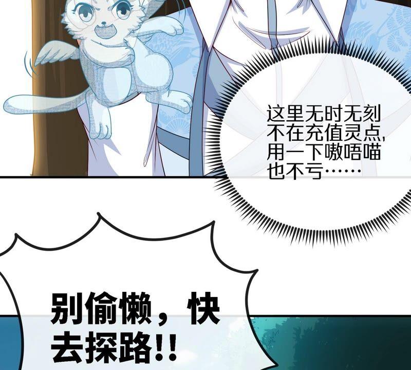 第17话 土著69