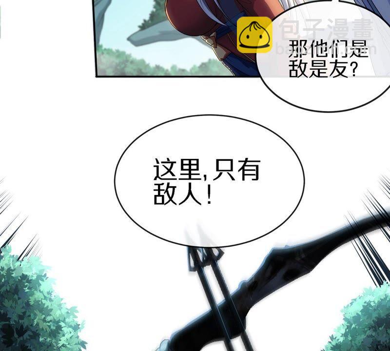 第17话 土著7