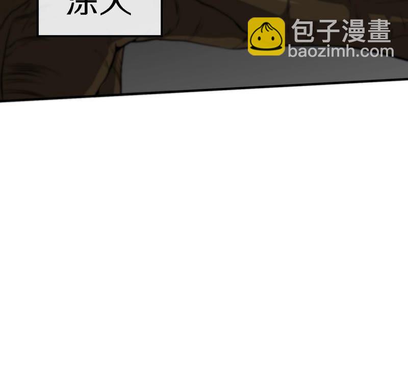 第17话 土著78