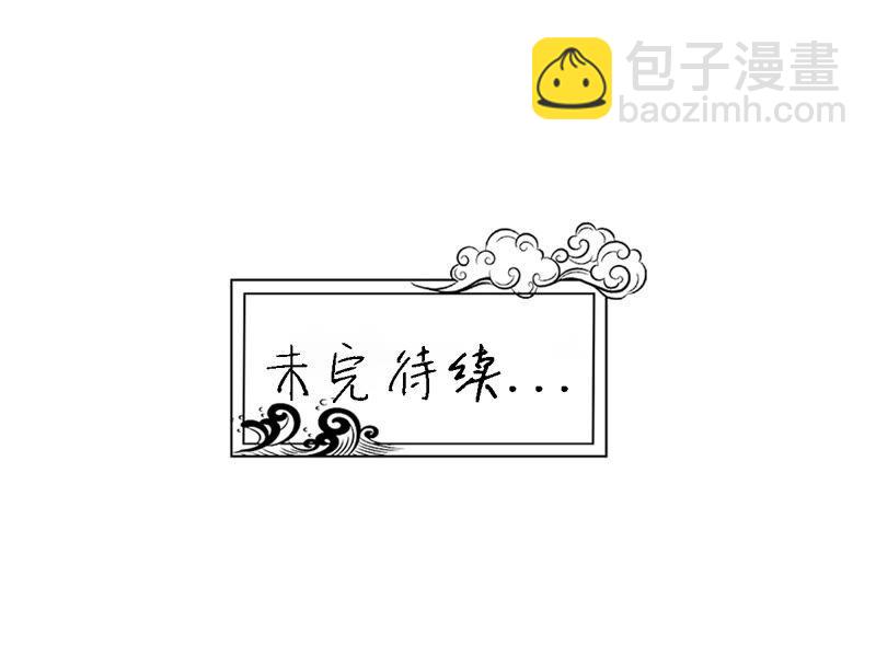 第17话 土著80