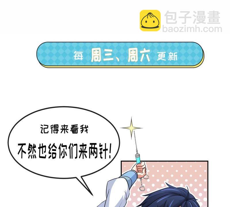 第17话 土著81