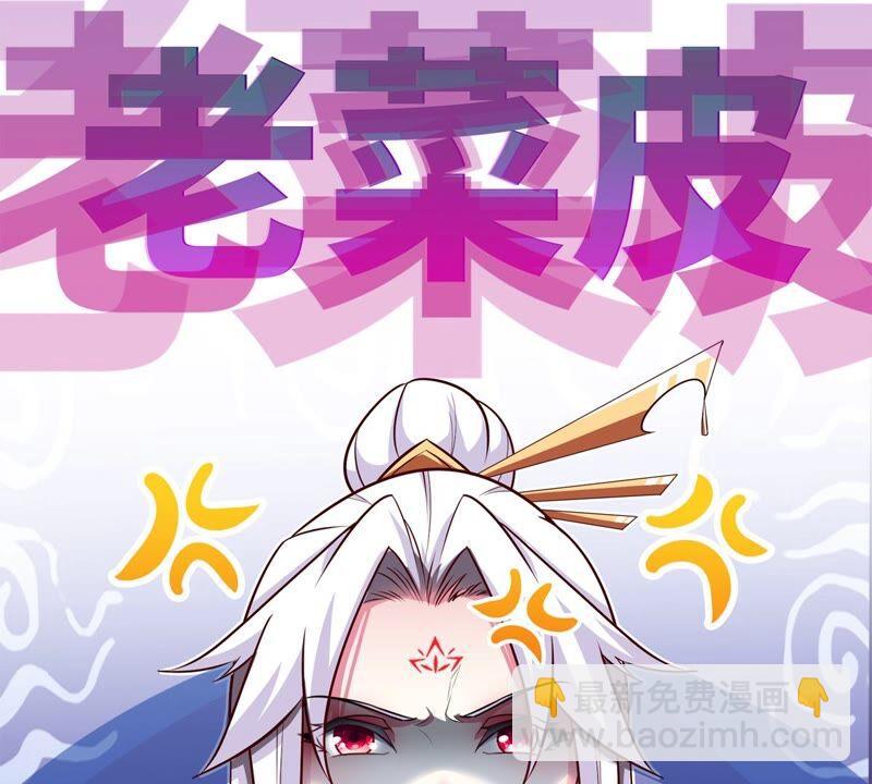 第17话 土著84