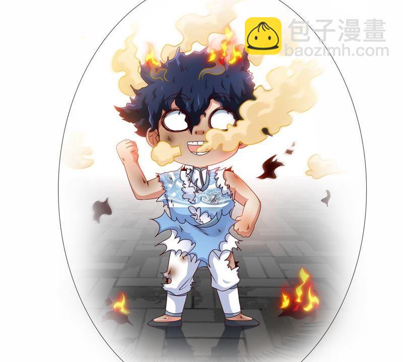 第17话 土著87