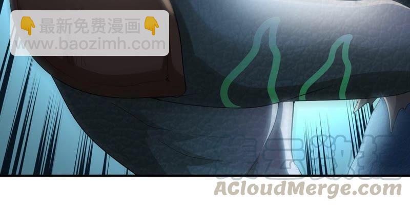 第17话 土著9