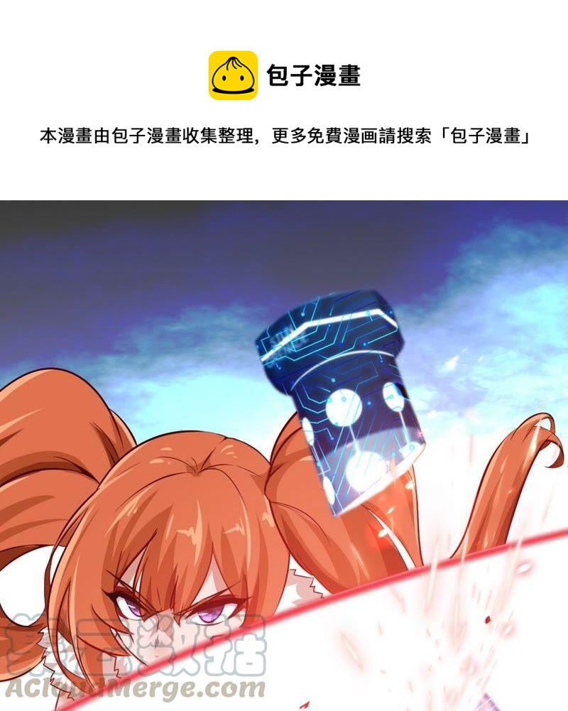 第24话 业火焚身0
