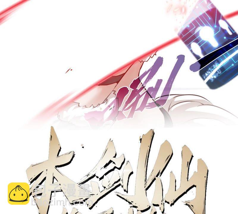 第24话 业火焚身1