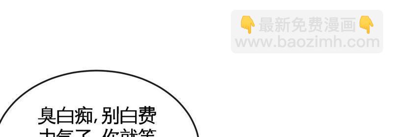 第24话 业火焚身10