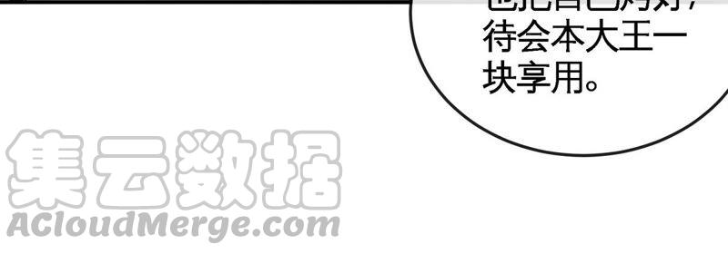 第24话 业火焚身12