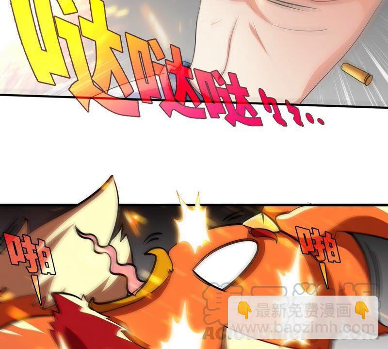 第24话 业火焚身15