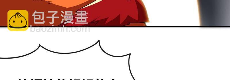 第24话 业火焚身22