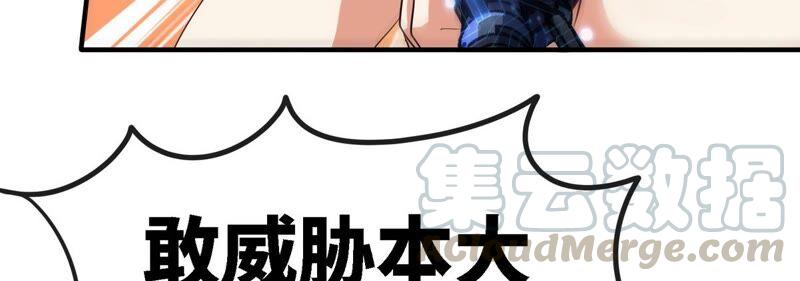 第24话 业火焚身24