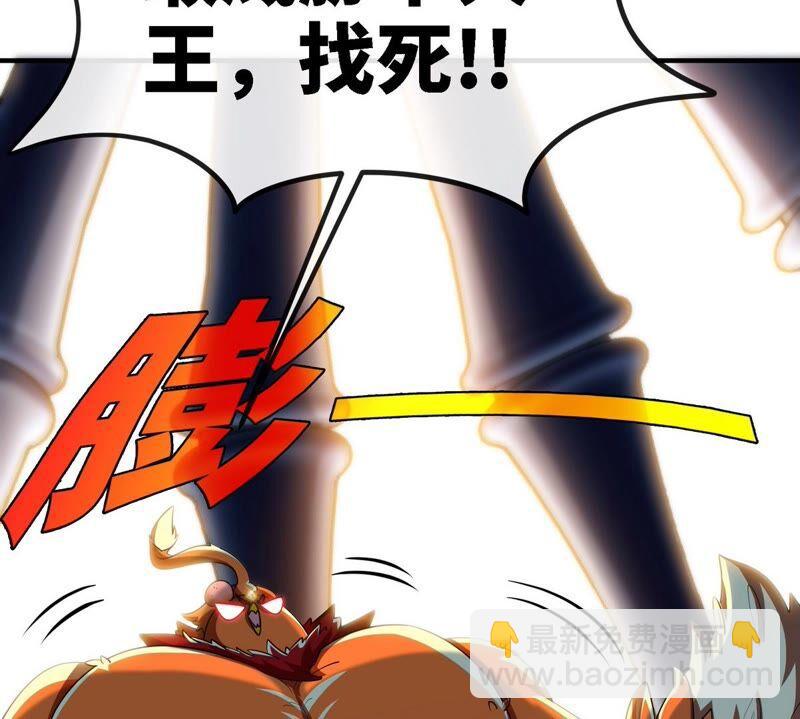 第24话 业火焚身25