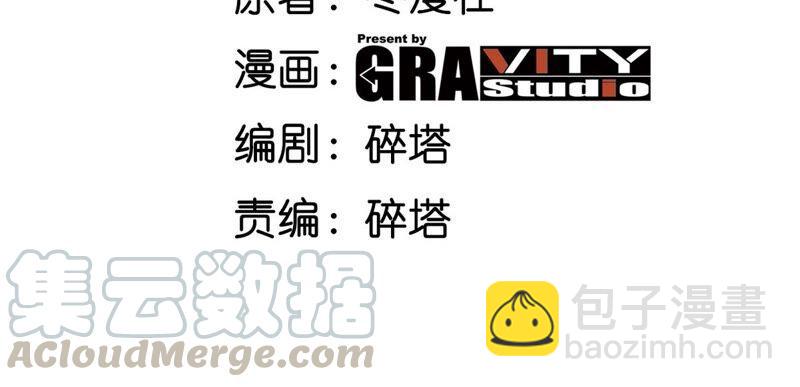 第24话 业火焚身3