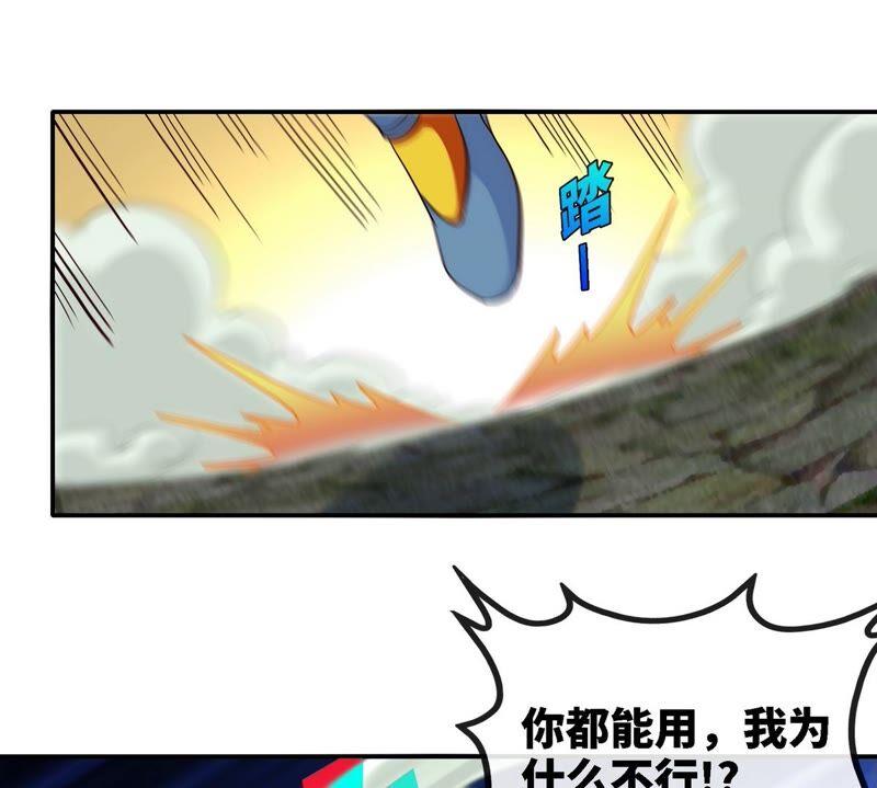 第24话 业火焚身51