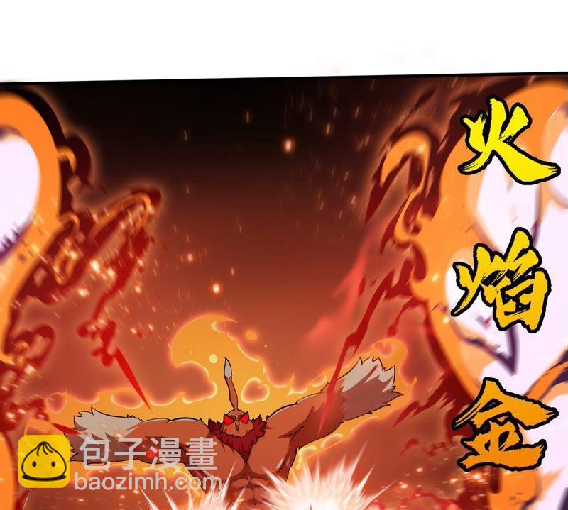 第24话 业火焚身57