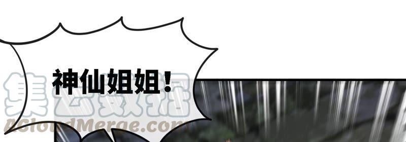 第24话 业火焚身6