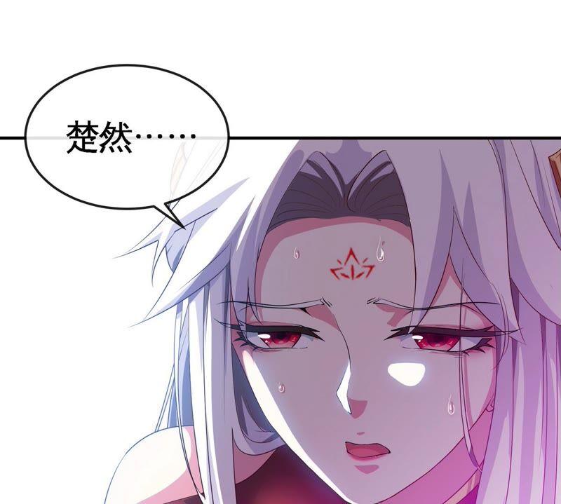 第24话 业火焚身81