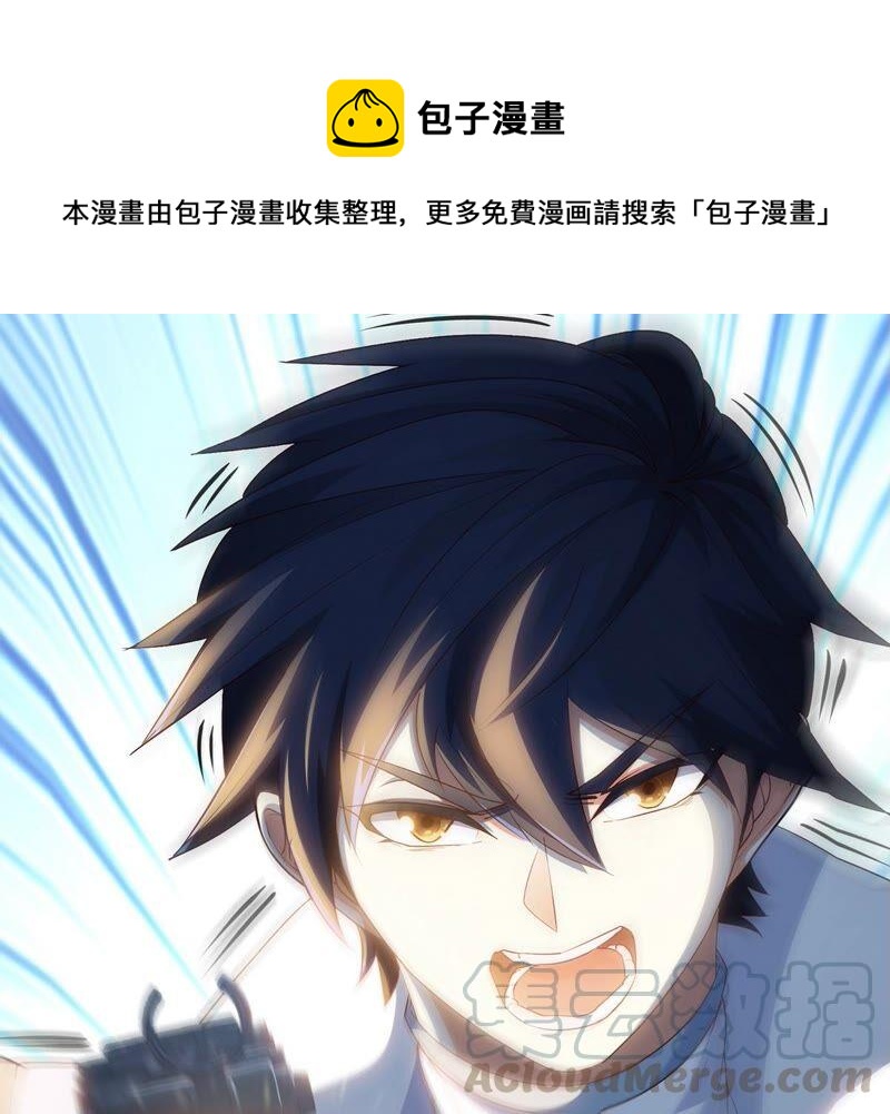 第30话 主线任务0