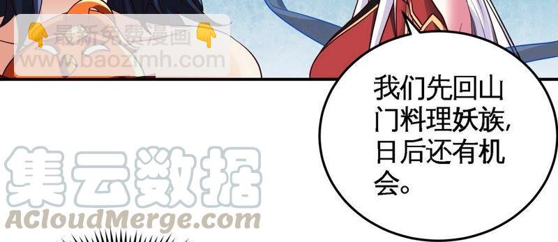 第30话 主线任务18
