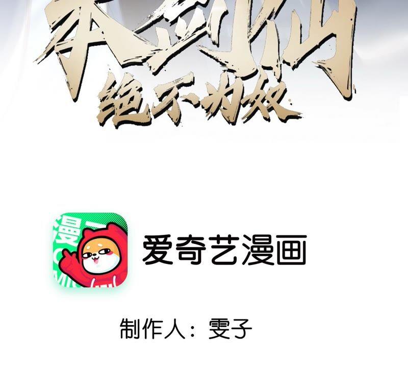 第30话 主线任务2