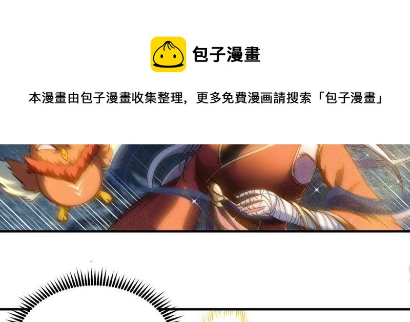 第30话 主线任务34