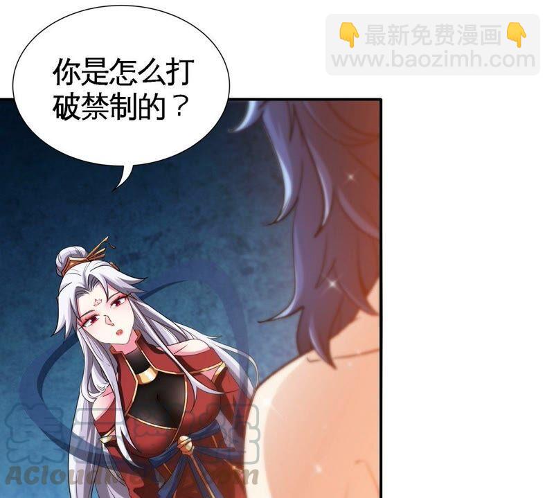 第30话 主线任务39
