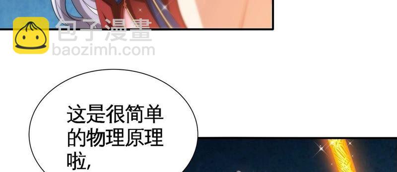 第30话 主线任务40