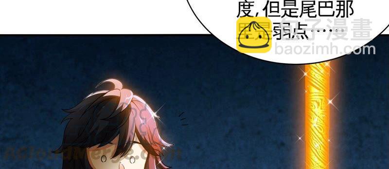 第30话 主线任务42