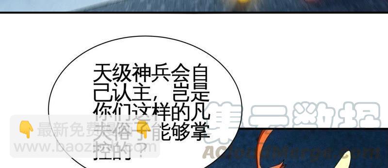 第30话 主线任务48