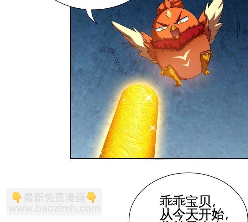 第30话 主线任务49