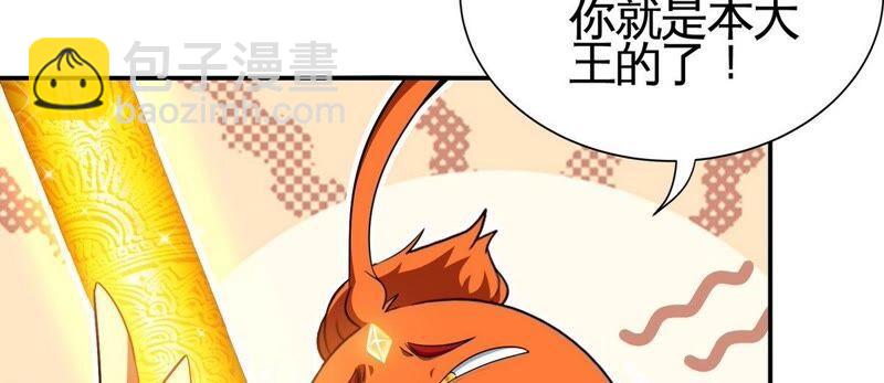 第30话 主线任务54