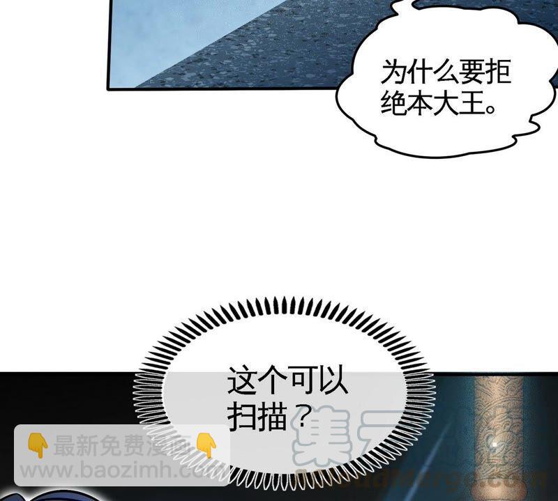 第30话 主线任务61