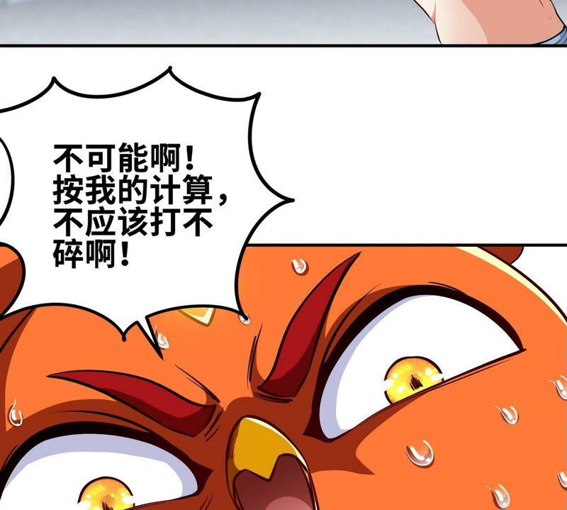 第30话 主线任务7