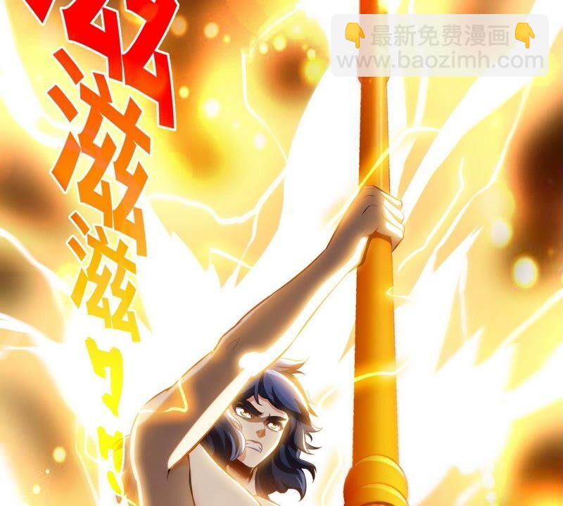 第30话 主线任务75
