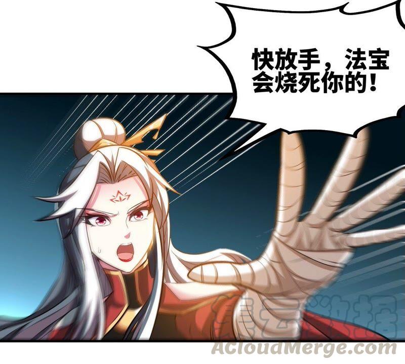 第30话 主线任务79