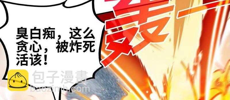 第30话 主线任务86