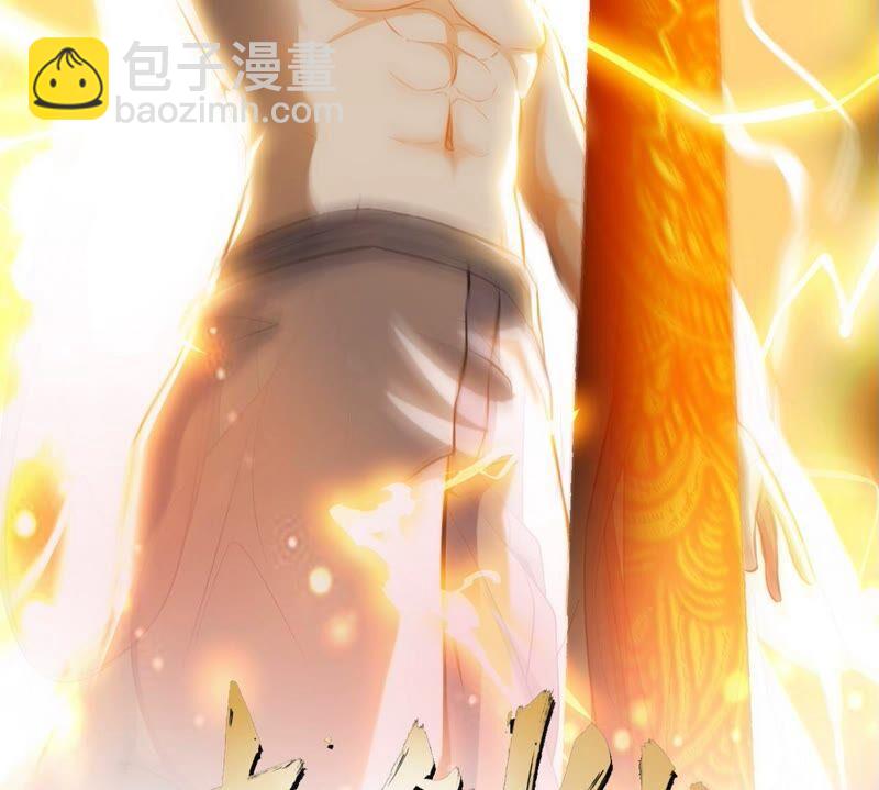 第34话 冒牌祭灵1